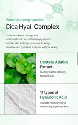 Cica Hyal Deep Soothing Cream